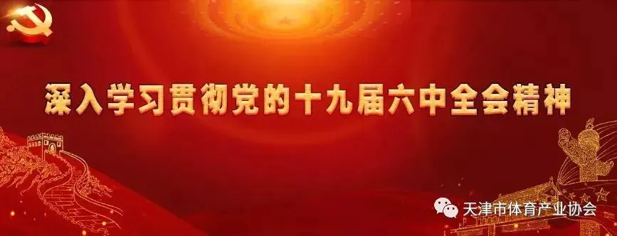 参加杯赛期间如何合理安排饮食和休息_0